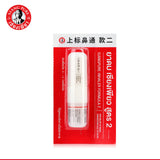Siang Pure Inhaler 2-in-1 - Menthol Nasal Inhaler & Aromatic Oil