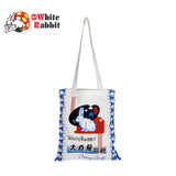 White Rabbit Canvass Bag - 3 Flavors